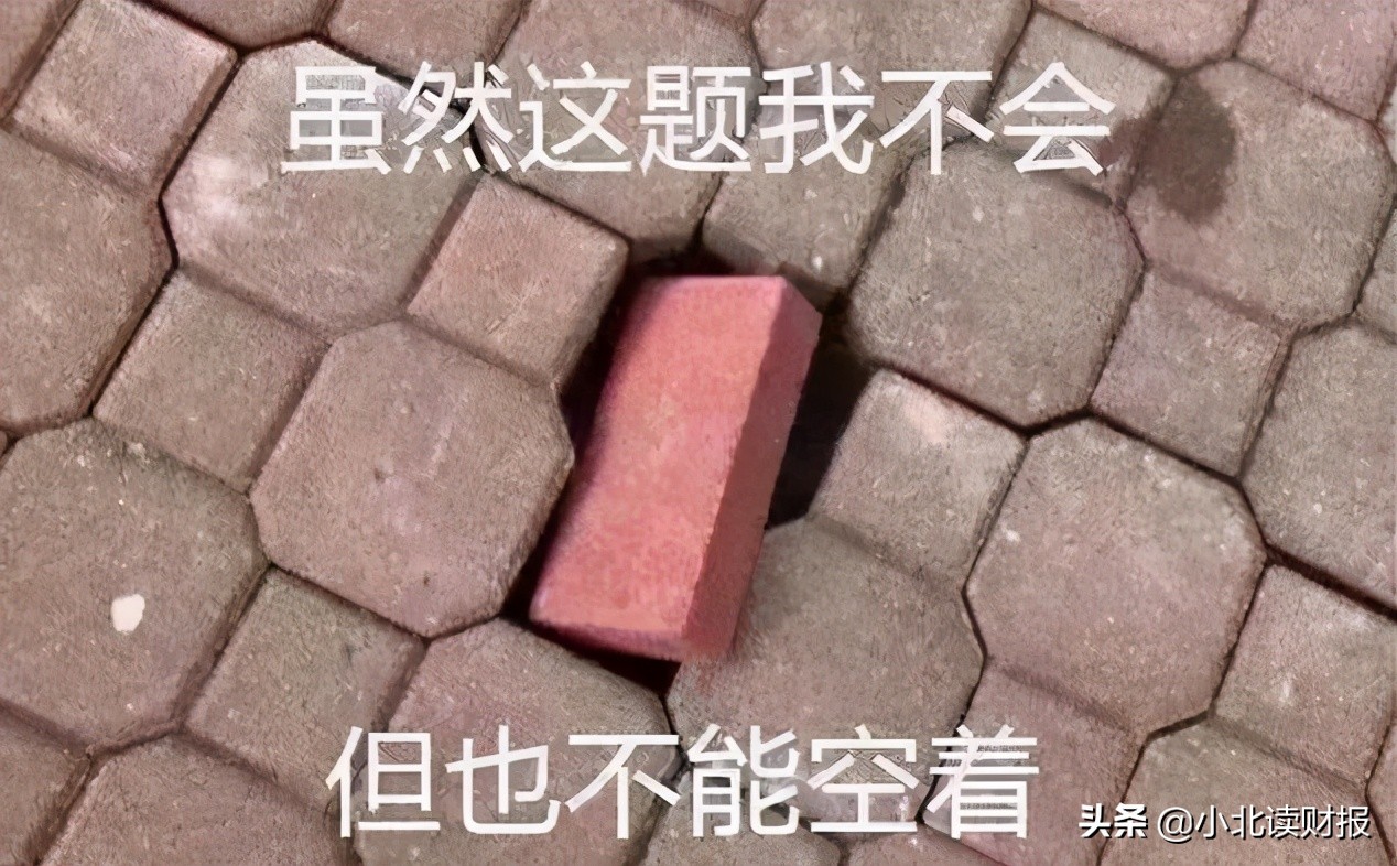 资产负债表的会计要素思维导图,一张思维导图看懂资产负债表