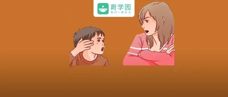 知乎万赞回答：怎样让孩子听话？