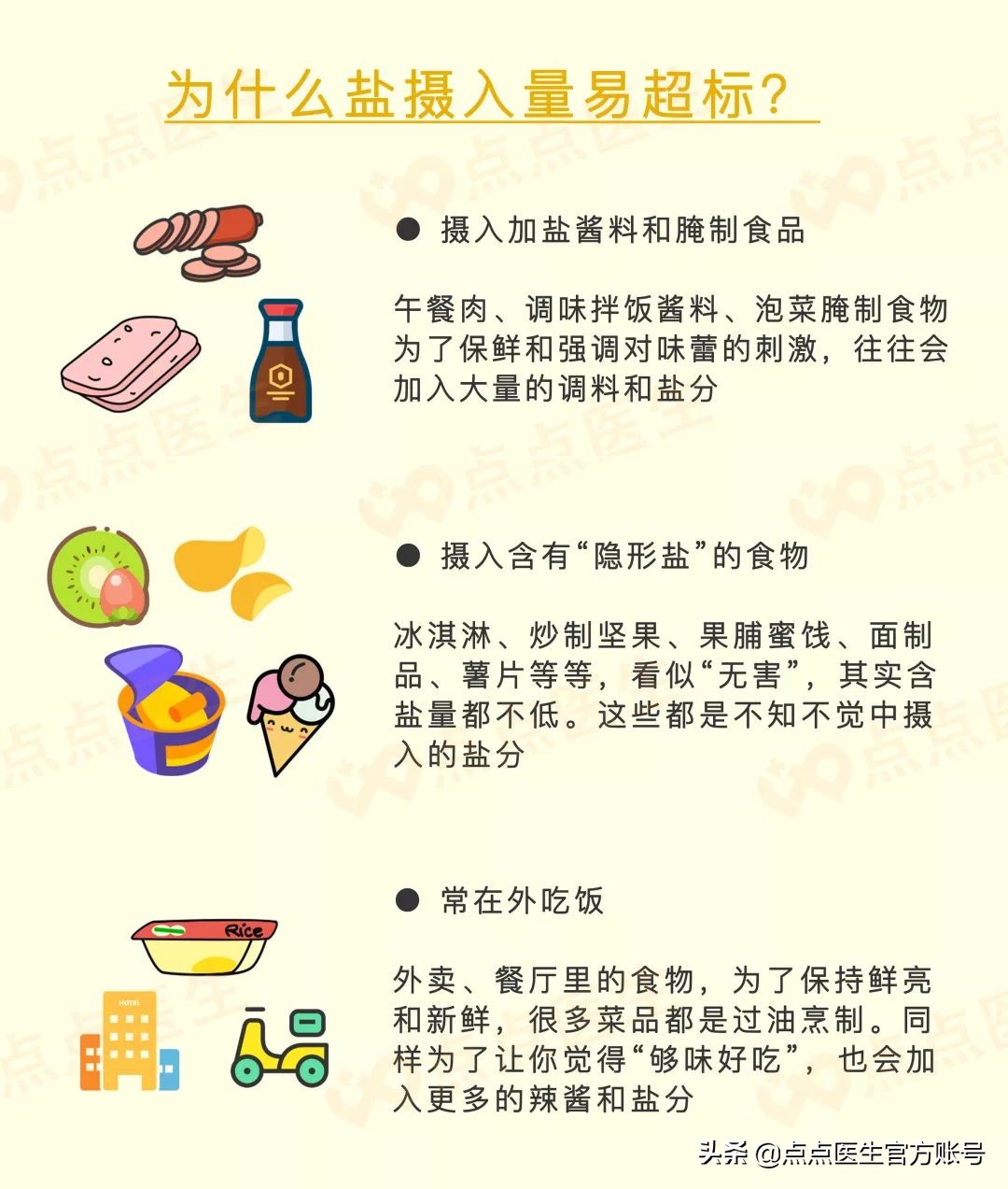 包装袋上的数字有哪些,包装袋上数字大小要求