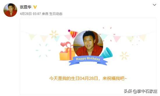 国足队长生日,中国男足队长去世