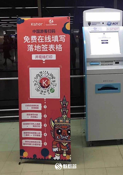 泰国机场商务签入境流程,泰国电子签入境需要填入境卡吗