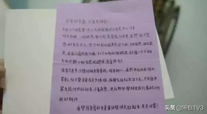 患绝症养父骑三轮为女寻亲,三轮车夫收养玻璃女孩30年