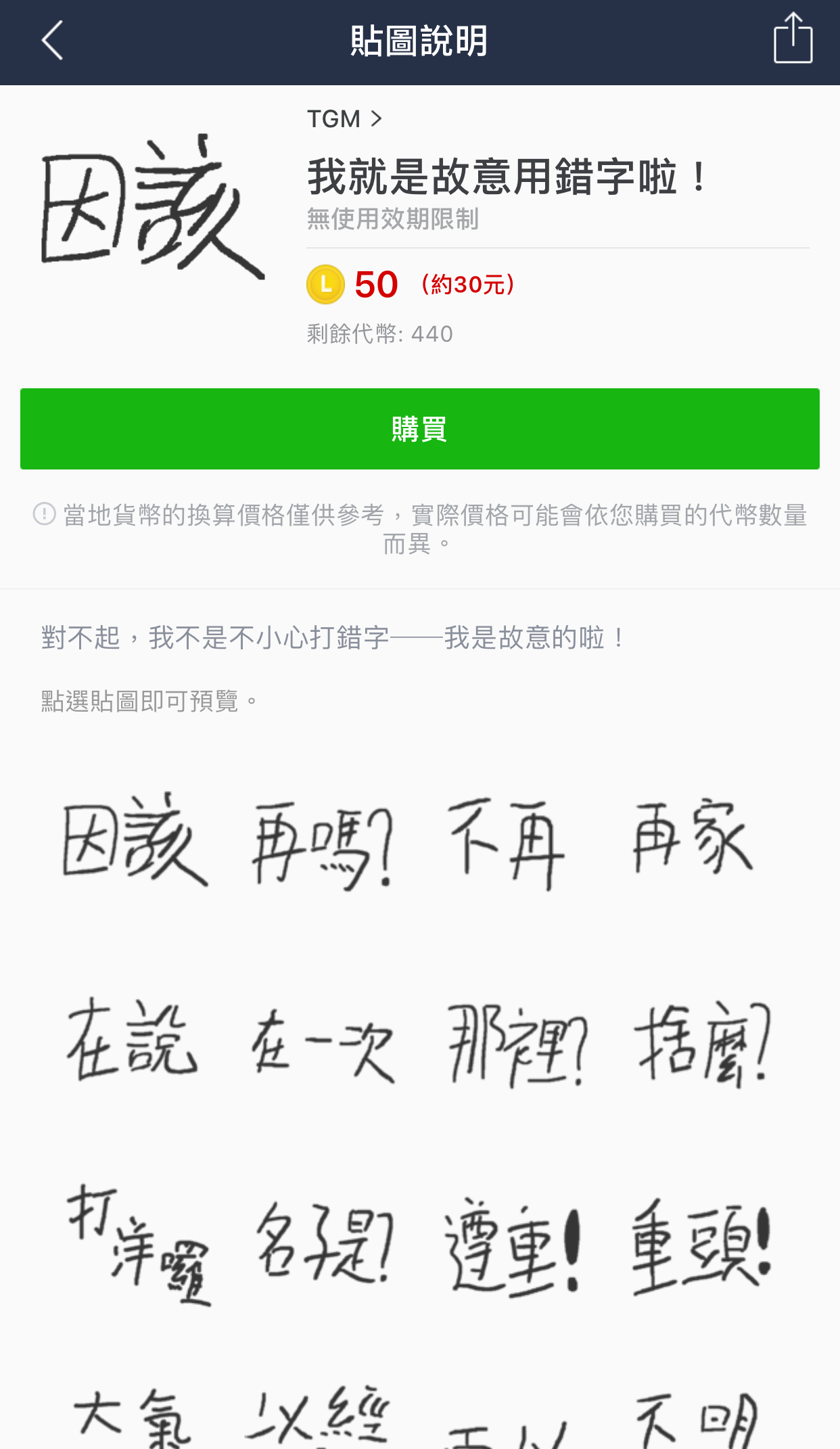 最废贴图没有之一！「卫生纸揉成团」竟卖翻登排行榜第二名