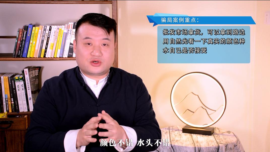 揭秘翡翠批发市场,深圳翡翠批发市场真假