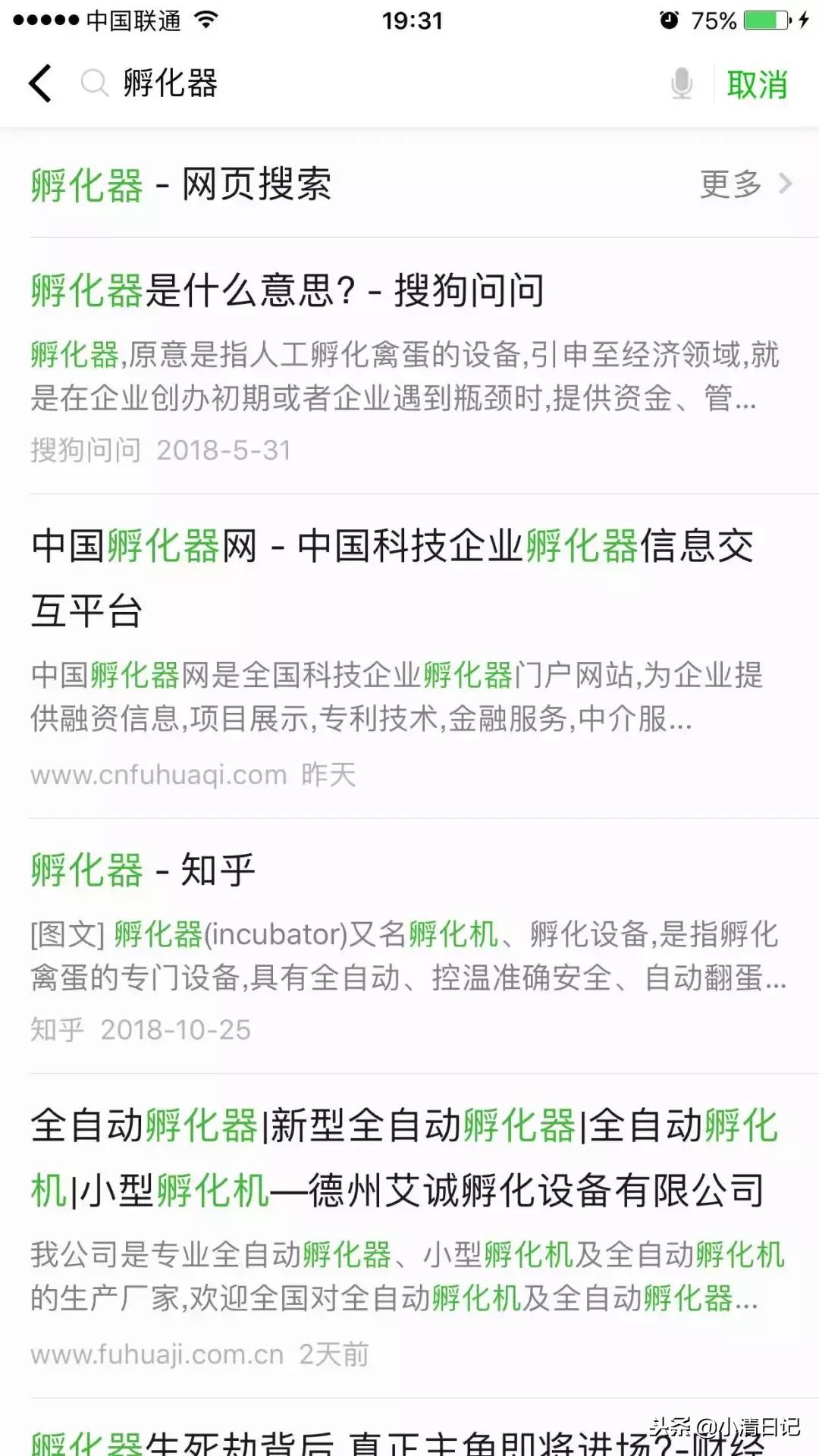 干货在哪里找,如何利用搜索引擎查资料
