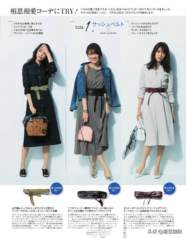 女生夏天穿裙子穿什么裤子遮腿毛,女人穿裙子显矮的方法