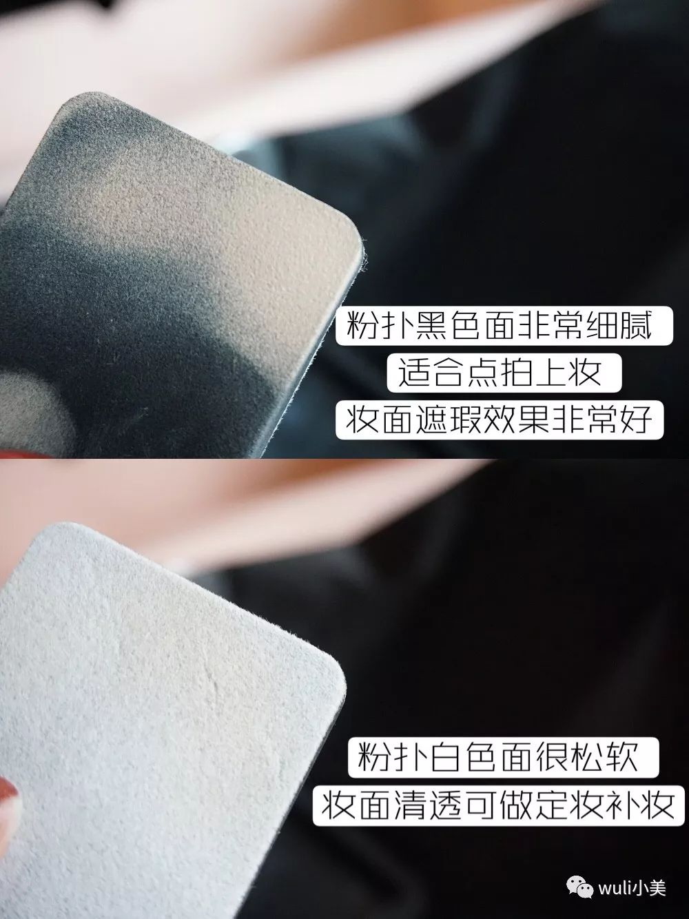 底妆2020年必入款,makeupforever粉饼干皮测评