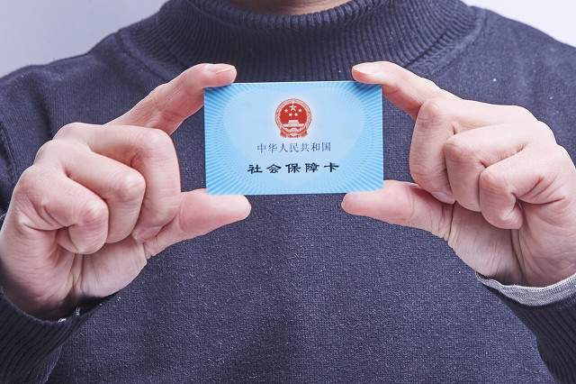 社保公积金异地转移如何办理,异地社保公积金转移如何办理