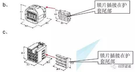 线束接插件型号图解,汽车线束接插件选型大全