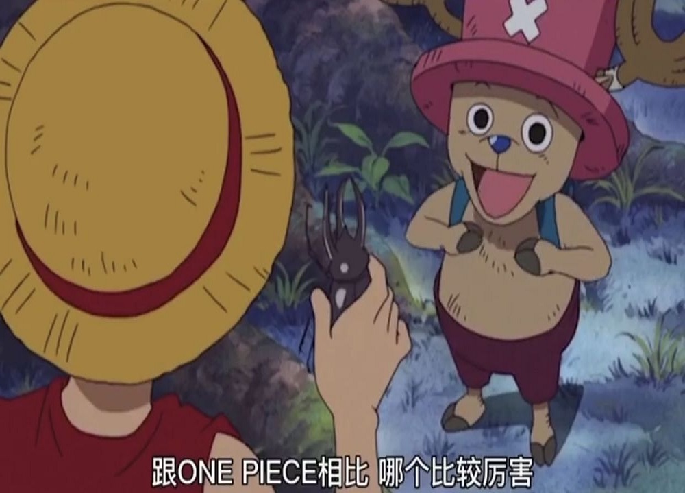 海贼王罗杰和路飞是什么关系,海贼王阿特拉斯复原了吗