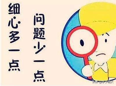 初三粗心大意做题如何快速改进,做题总是粗心大意怎么办中考