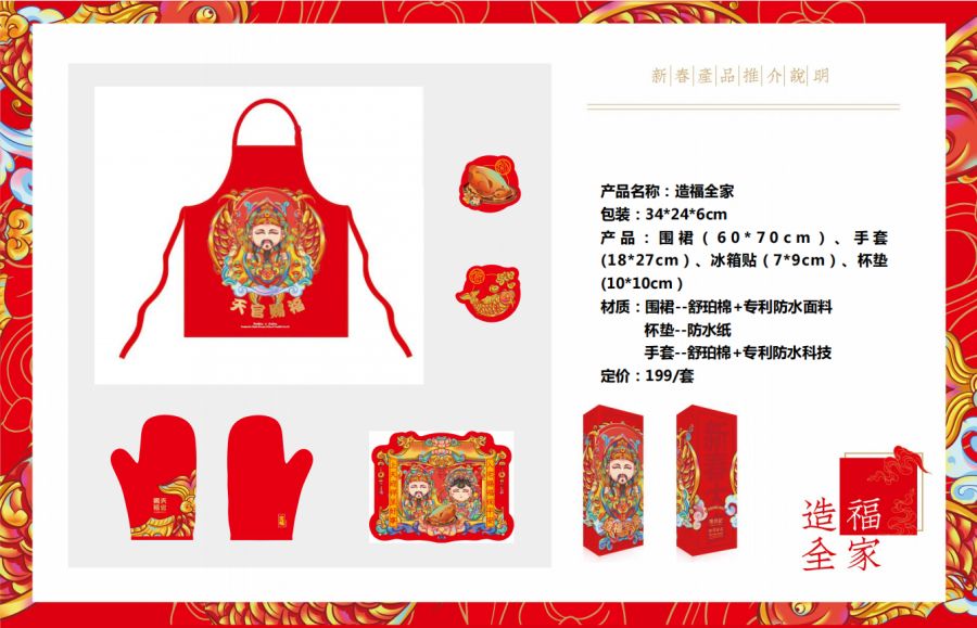 曲江文创出的伴手礼,买伴手礼还要送红包吗