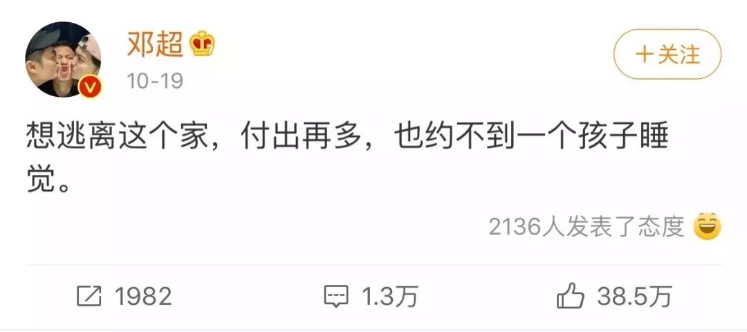 孙俪谈婚姻的相处之道,孙俪曾说婚姻出现问题要反思