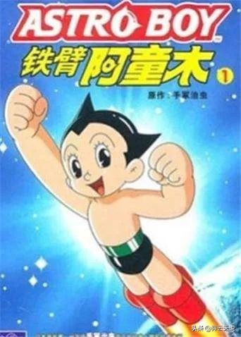 十个最经典日本动漫,影响世界的十大日本漫画