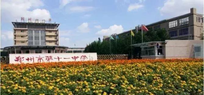 郑州市重点中学排行,郑州重点高中排名一览表最新