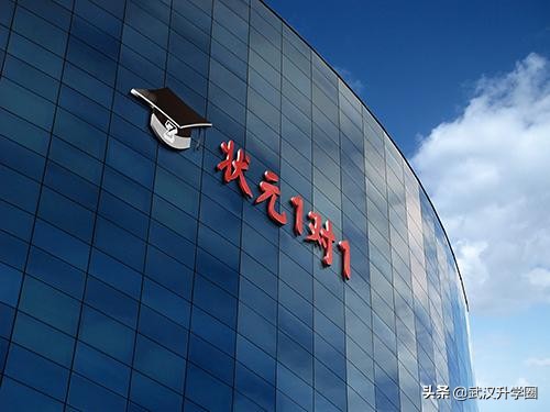 九大名高是哪九所,九大名高是哪九大