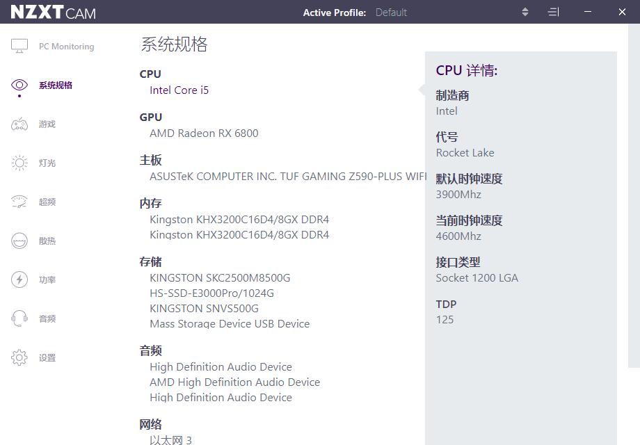 带有屏幕的水冷散热器,一体水冷散热器扫盲