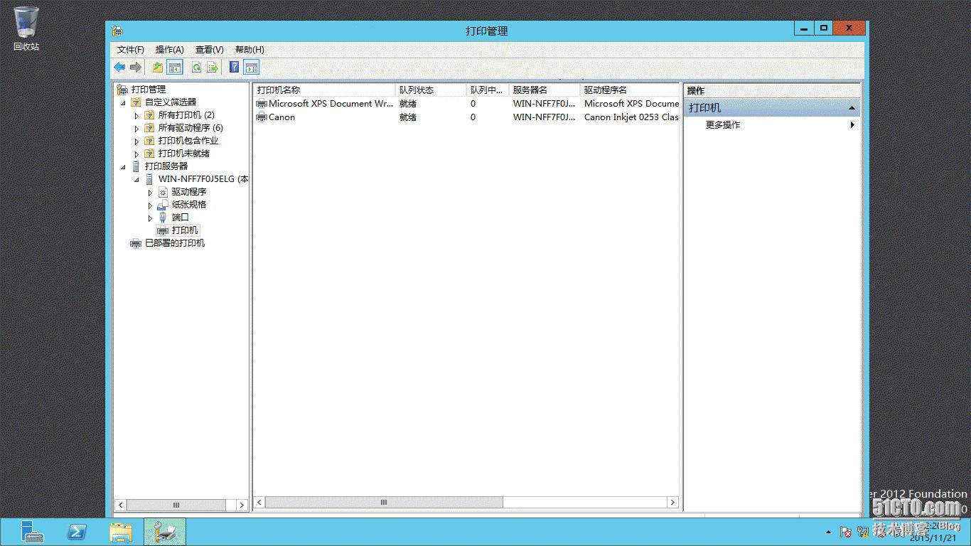 windowsserver2012配置教程,windowsserver2012服务器搭建