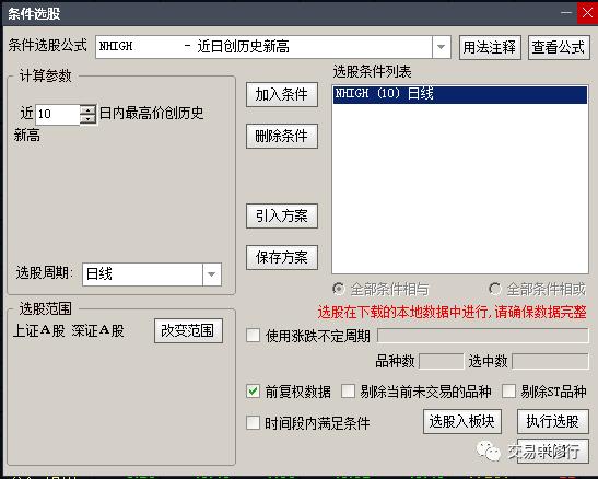 如何找到买入就涨的股票,怎样在尾盘找到第二天能涨的股票