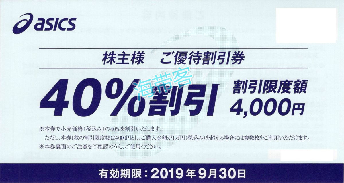 在日本的潮流宝藏店铺,日本原宿购物攻略潮牌