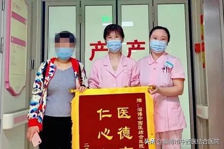 淄博中西医结合医院妇产科,山东省中西医结合医院妇产科