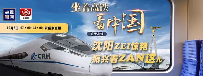 鐕冪垎杩欎釜鏄ヨ妭,鐕冪垎杩欎釜鍐ぉ