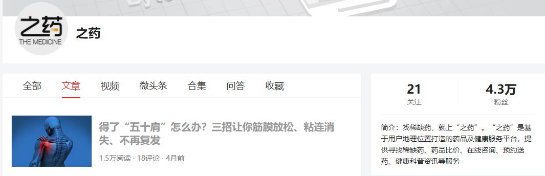 手抬不起来吃什么药,胳膊抬不起来警惕四种病