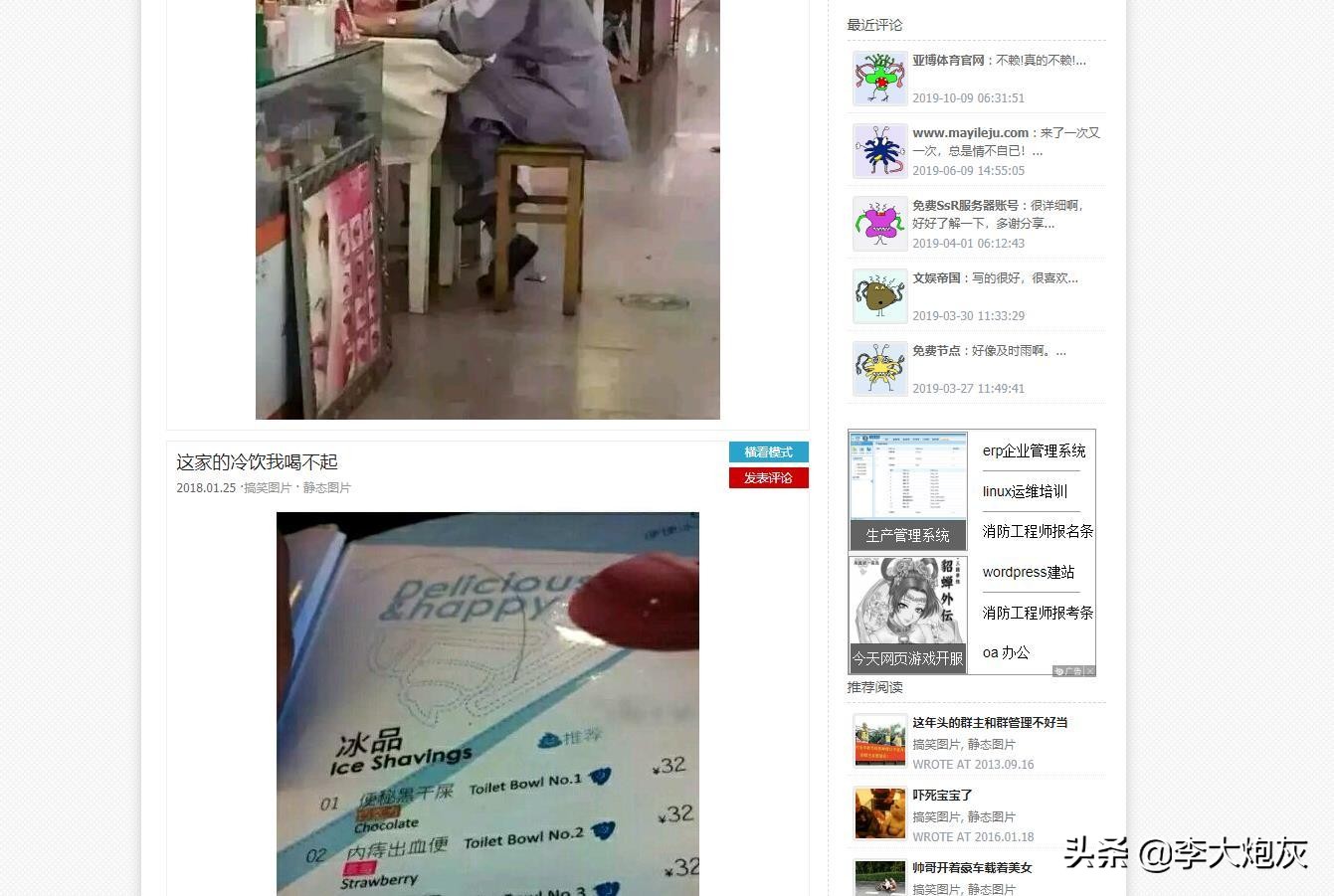 鎵嬫満鎼炵瑧鍒跺浘缃戠珯,鎼炵瑧鍔ㄥ浘绱犳潗缃戠珯