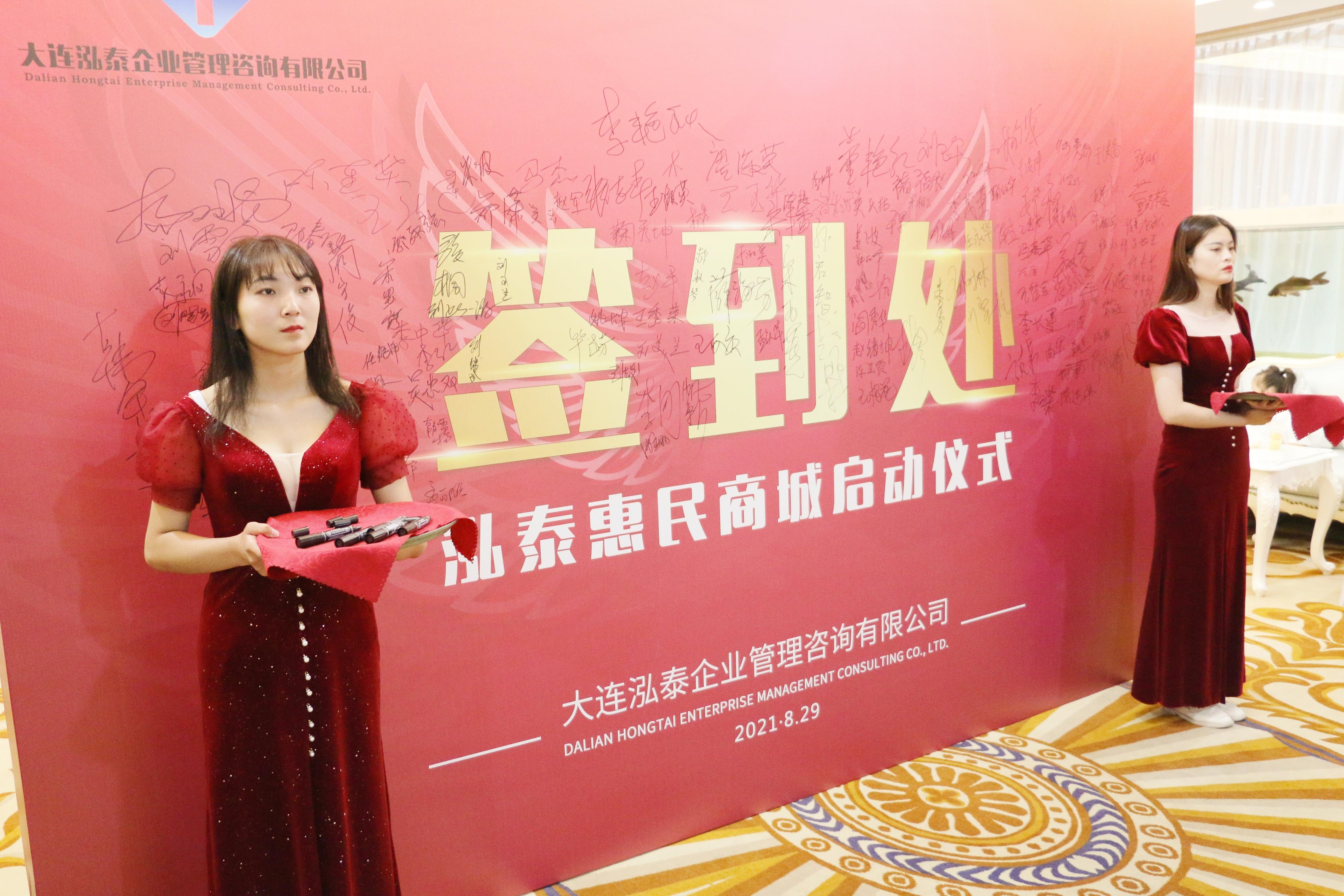 大连泓泰惠民,泓泰惠民商城