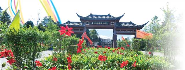 石柱康养之城最新规划,景观农业创意农业