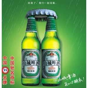 重庆还有没有山城啤酒,重庆山城啤酒还在生产吗