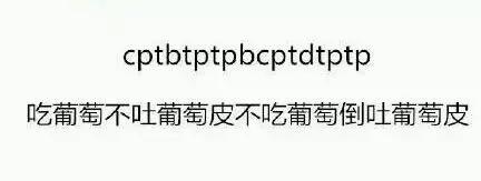 密码设置到底该简单还是复杂好,密码安全性最高的设置