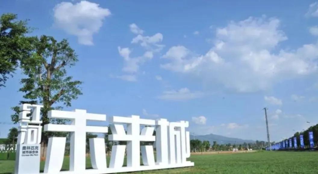 弥勒就业前景怎么样,弥勒适合宜居养老