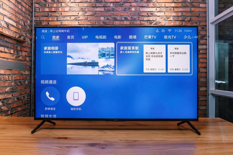 评测荣耀智慧屏x2,评测荣耀智慧屏