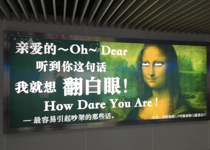 成都的地铁真的很有氛围感,成都的地铁有多浪漫