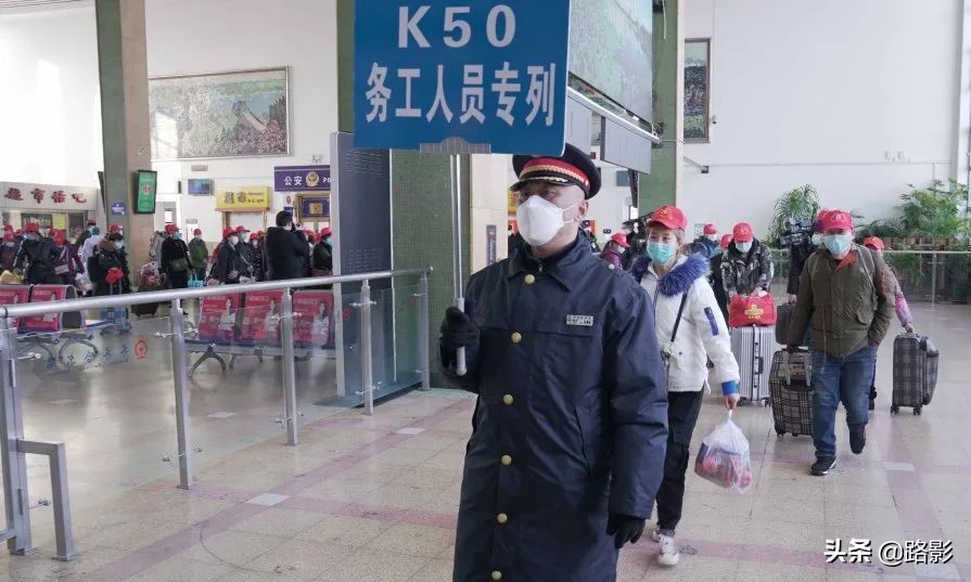 战疫情保春运铁路警察在行动,抗击疫情守护平安摄影征稿