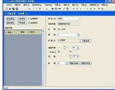最简单打谱软件,音乐老师必备打谱神器有哪些
