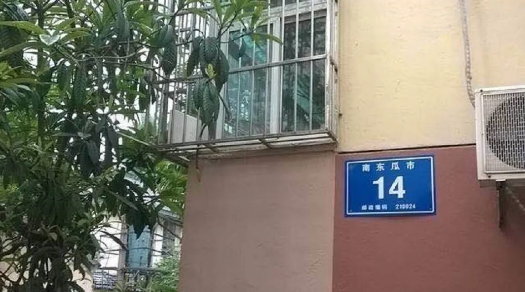 一路之隔两个小区的房价,一路之隔小区价格差距