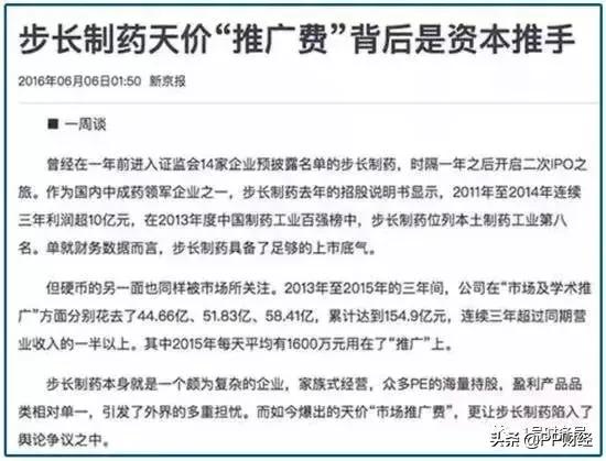 斯坦福大学事件引发连锁反应,斯坦福大学贿赂案