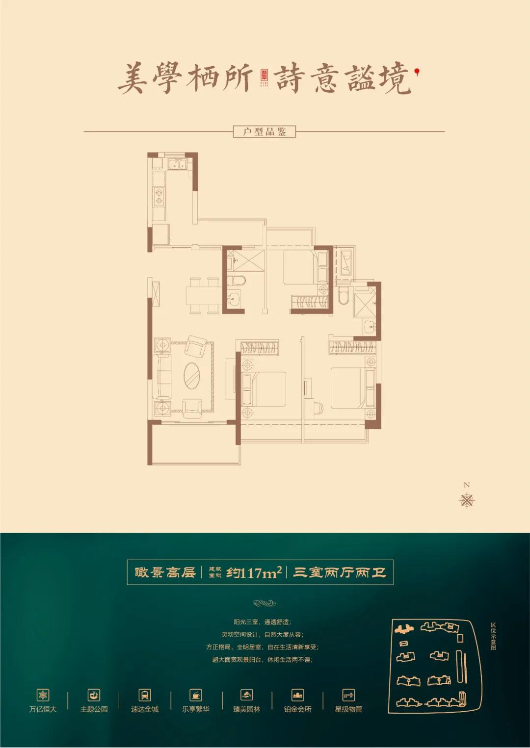上海人眼里的好地段,上海人看苏州无锡
