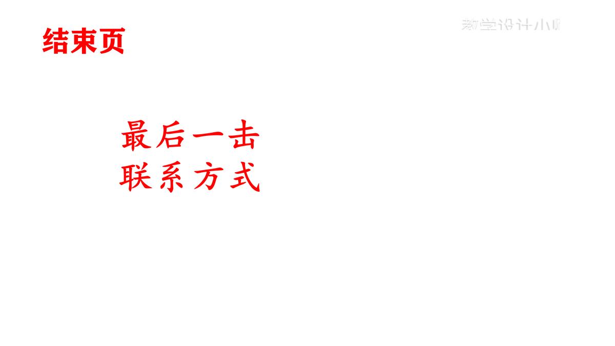 ppt培训内容应该怎么做,帮助大家快速掌握工作ppt制作技巧