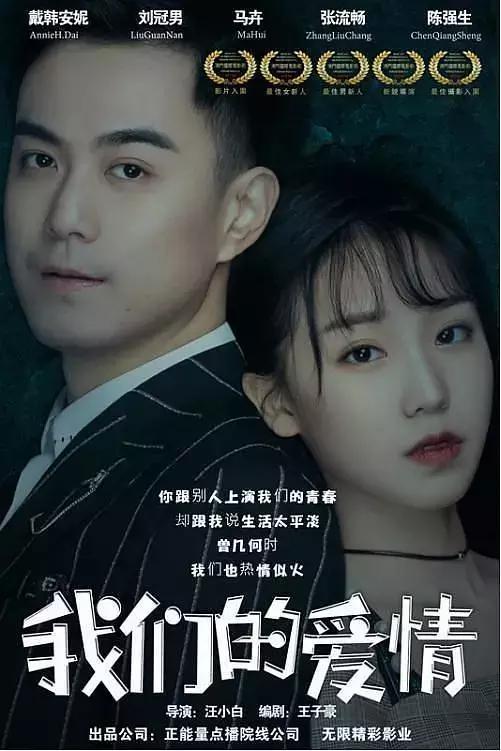 村花来啦原版视频,村花来啦视频完整版