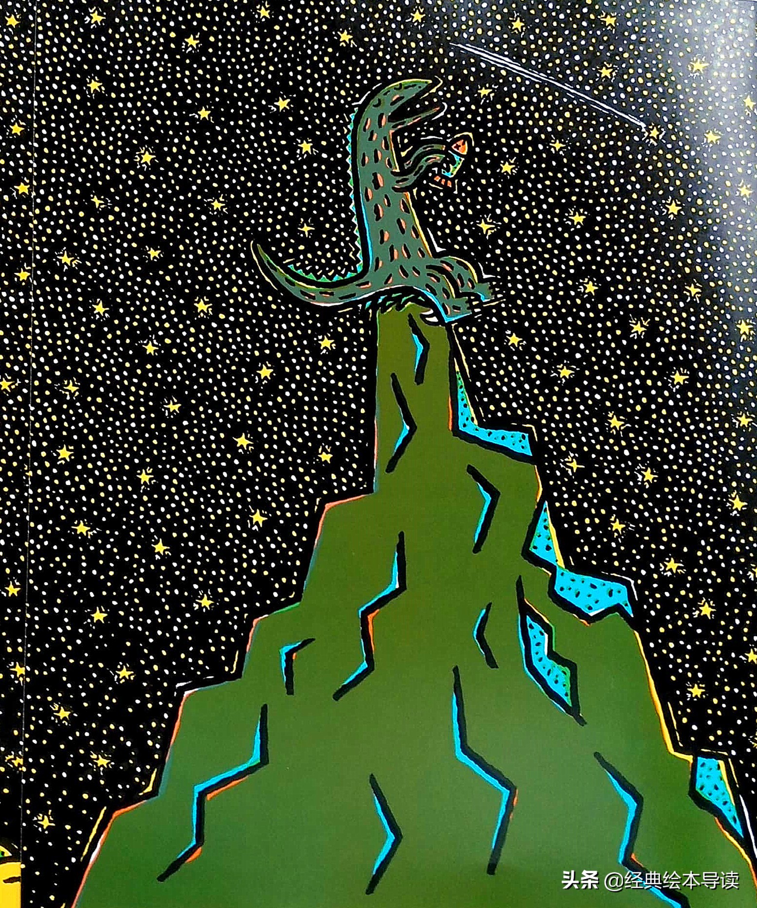 善良是一种最伟大的力量——《我是霸王龙》导读