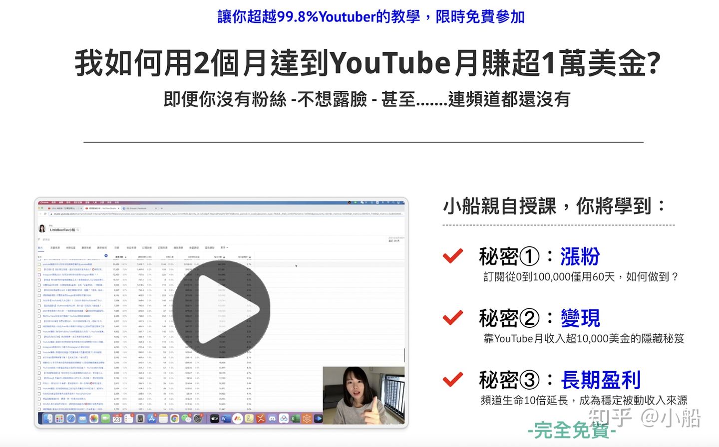 tubebuddy使用技巧,tubebuddy如何用