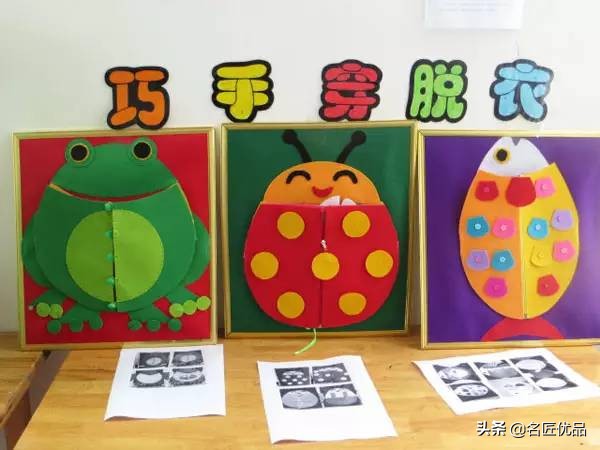 简单的数学玩教具制作,玩教具简单易学幼儿