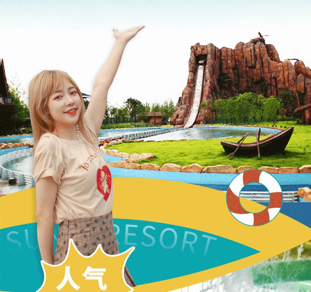 水世界海世界欢乐部落,桂林欢乐谷和融创海世界攻略