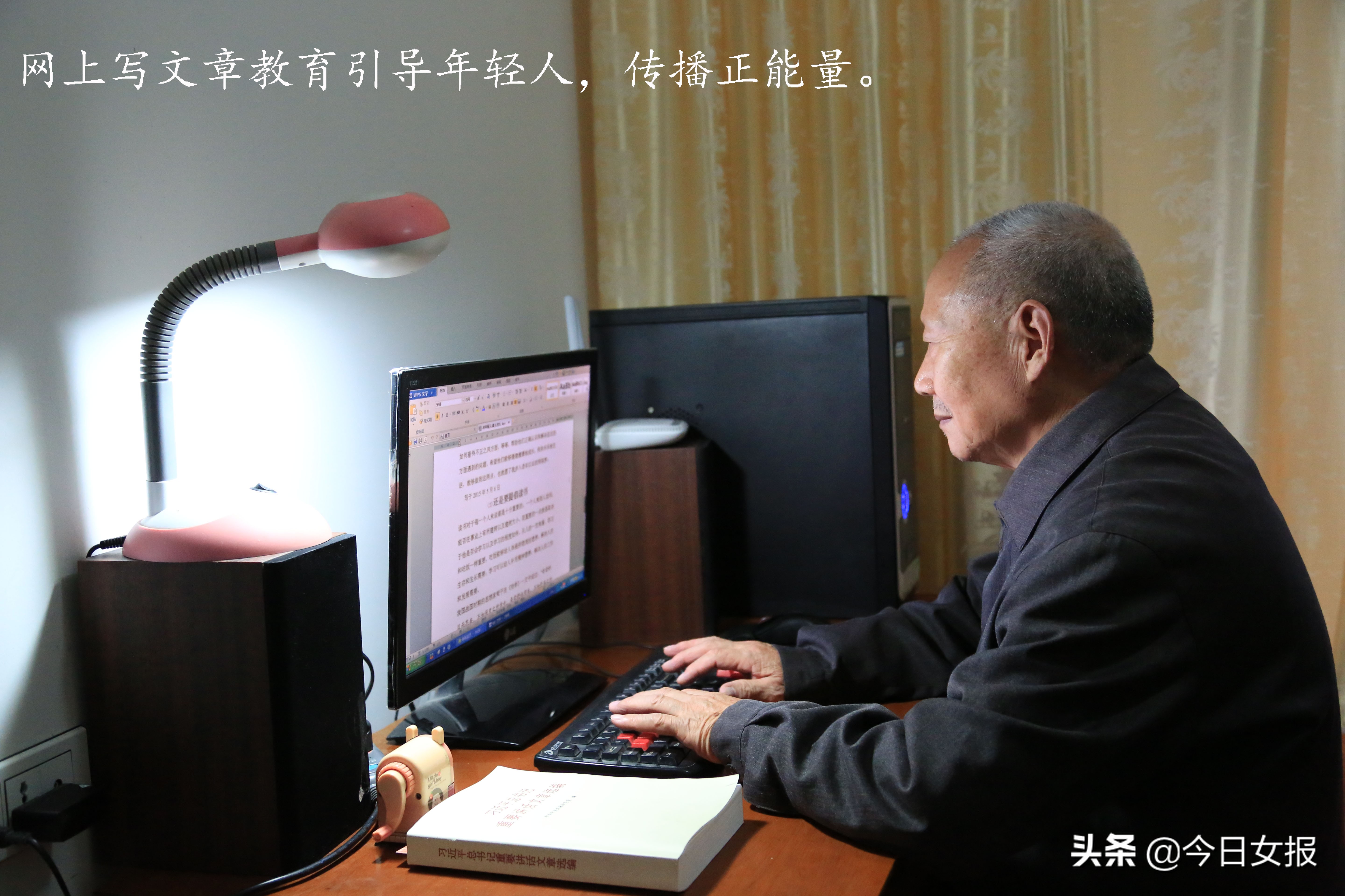 太意外！湖南这个转业军人写了第一篇与网购平台相关的论文