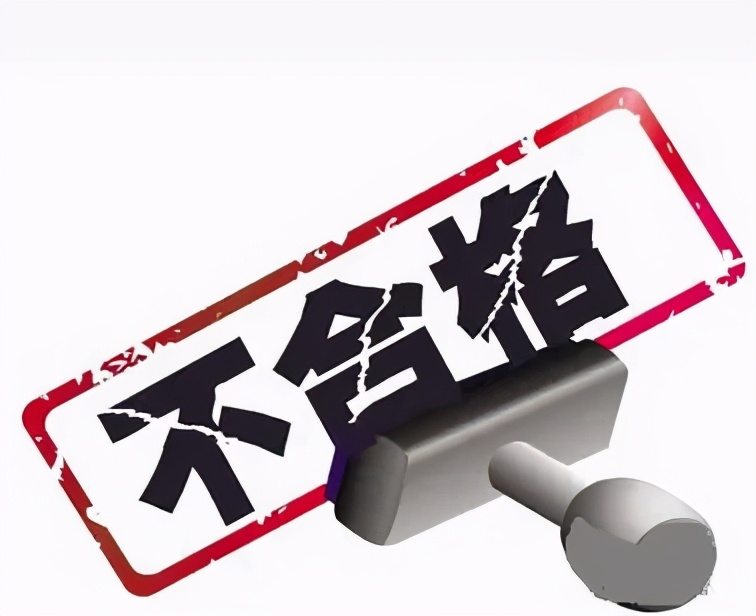 儿童用品不合格名单,部分儿童用品抽检不合格