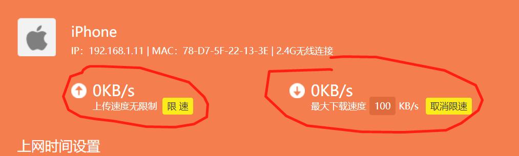 怎样防止邻居蹭网打架,光猫怎样防止邻居蹭网