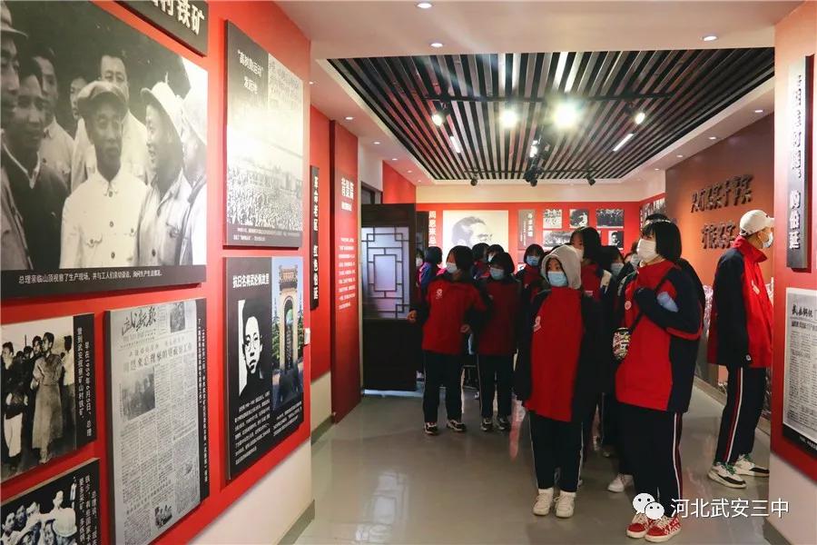 邯郸智慧教育,邯郸教育提升